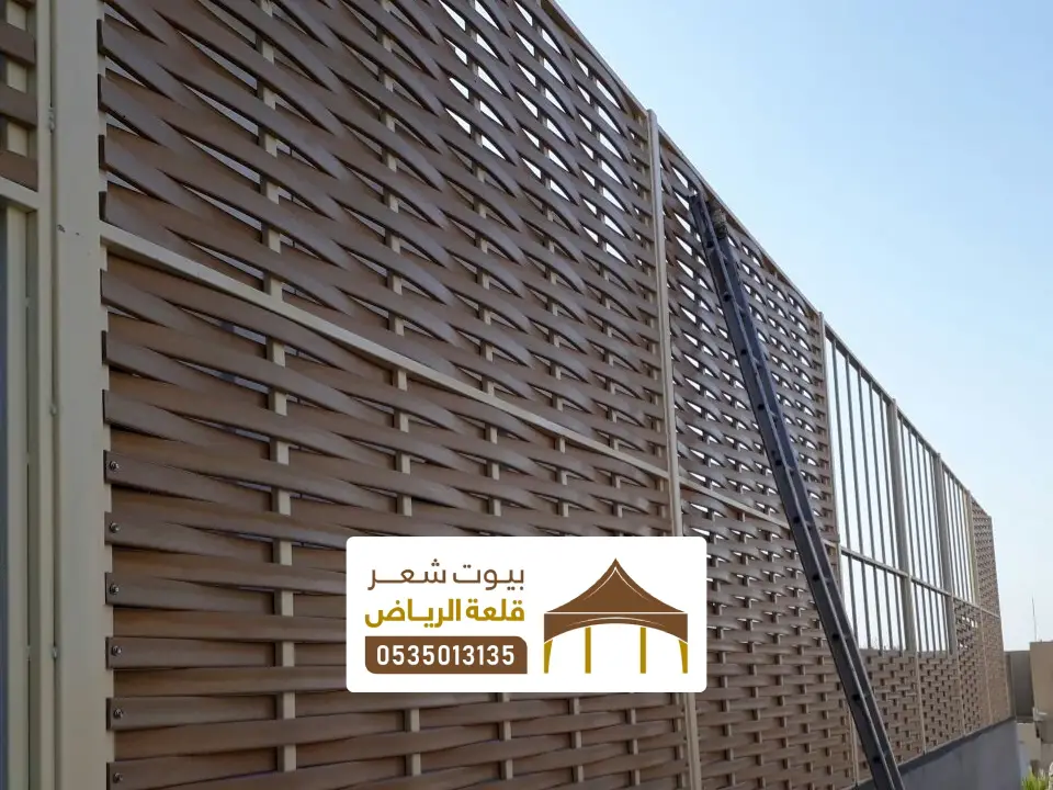 تركيب ساتر شرائح فلل الرياض