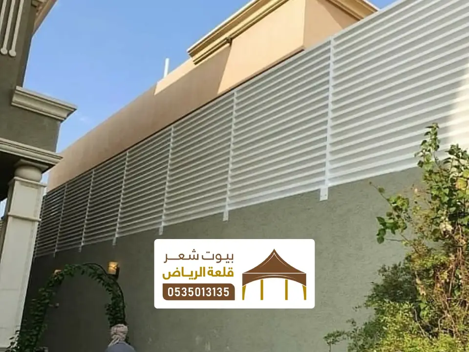 معلم تركيب ساتر شرائح منازل الرياض