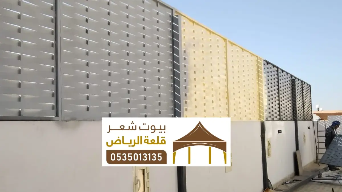 سواتر ابجور شرق الرياض
