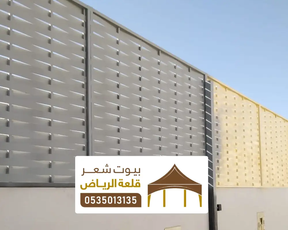 معلم تركيب ساتر ابجور شمال الرياض