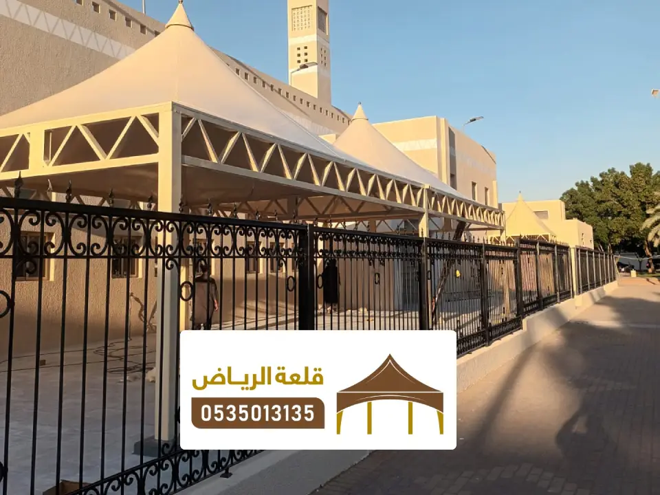 تفصيل مظلة هرمية بالرياض