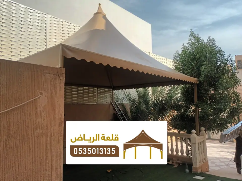 اشكال مظلات هرمية PVC بالرياض