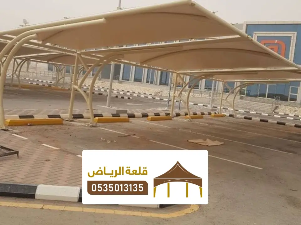 مظلات سيارات عامة في القويعية
