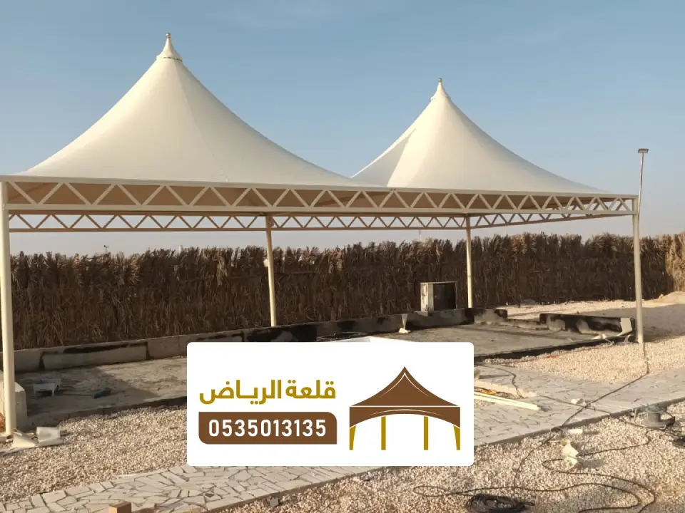 اشكال مظلات هرمية PVC في الرياض