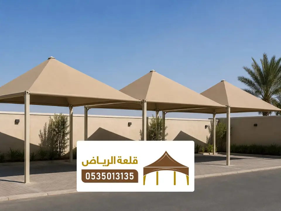 تصميم مظلات داخلية بالرياض