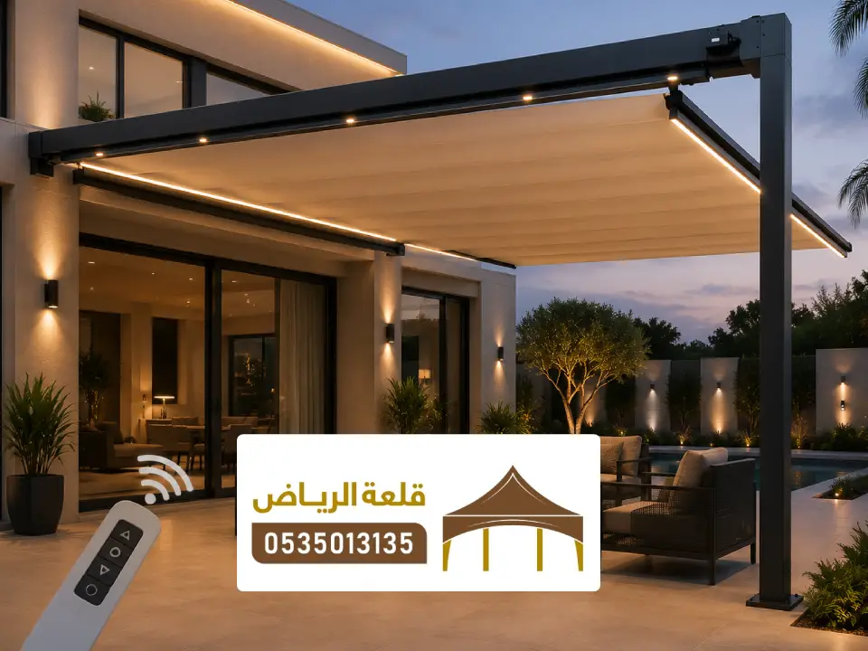 أفضل مظلات متحركة شمال الرياض