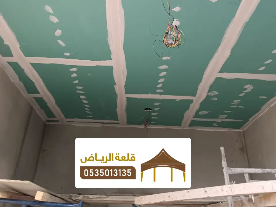 محل توريد الاسمنت بورد بالرياض