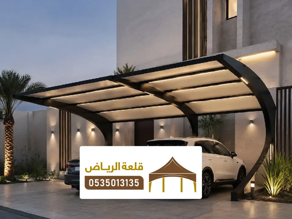 تركيب مظلات سيارات شمال الرياض