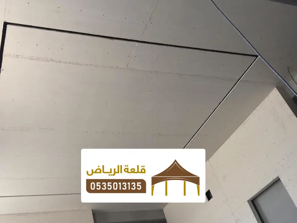 سمنت بورد داخلي جنوب الرياض