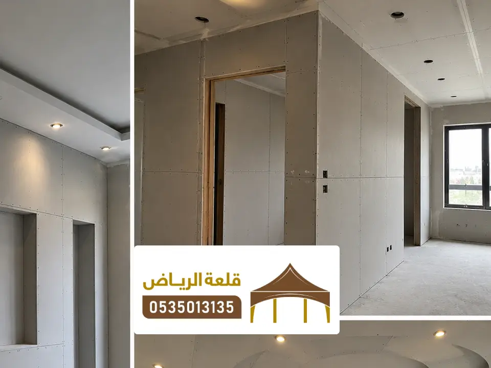 تركيب اسمنت بورد للجدران بالرياض مع تنفيذ احترافي للوحات الاسمنت بورد الداخلية