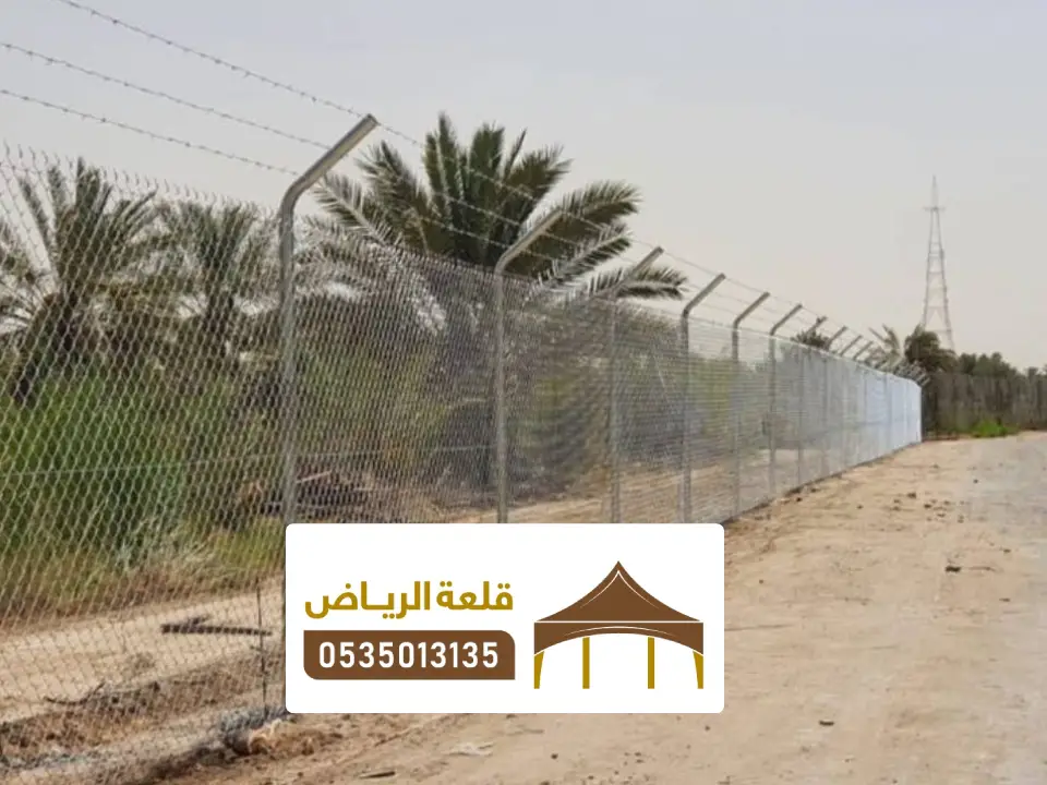 شبوك جنوب الرياض