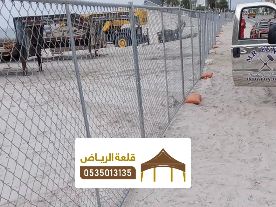 مؤسسة شبوك الرياض