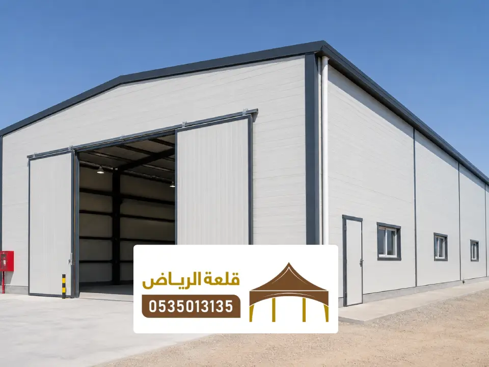 تركيب مستودعات ساندوتش بانل في غرب الرياض