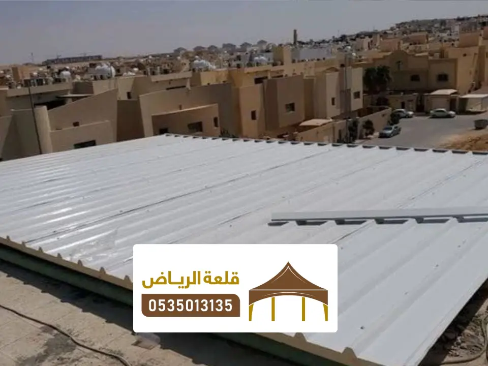 سقف الساندوتش بانل في حريملاء