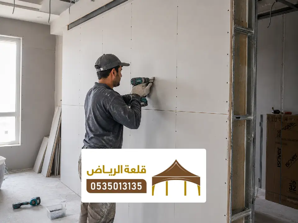تركيب اسمنت بورد خارجي بالرياض