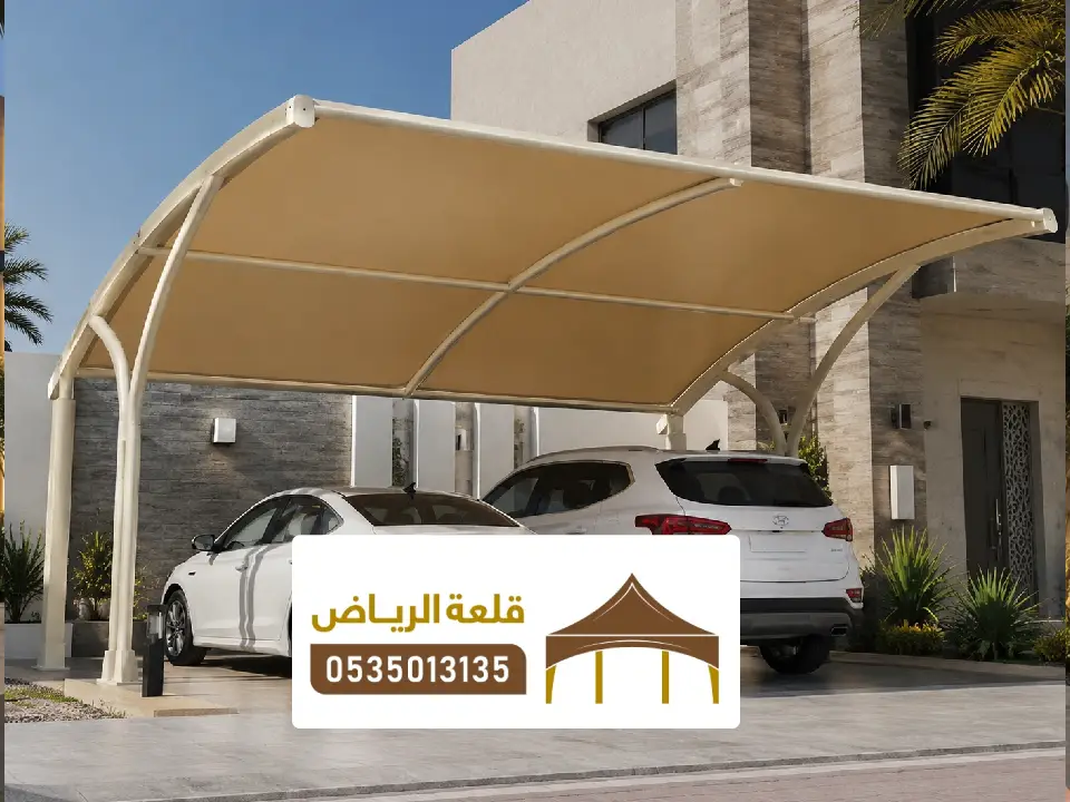 افضل أسعار مظلات سيارات شمال الرياض