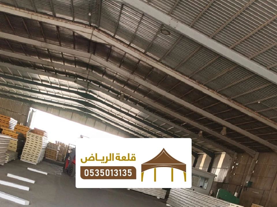 اسقف هناجر ساندوتش بانل الرياض