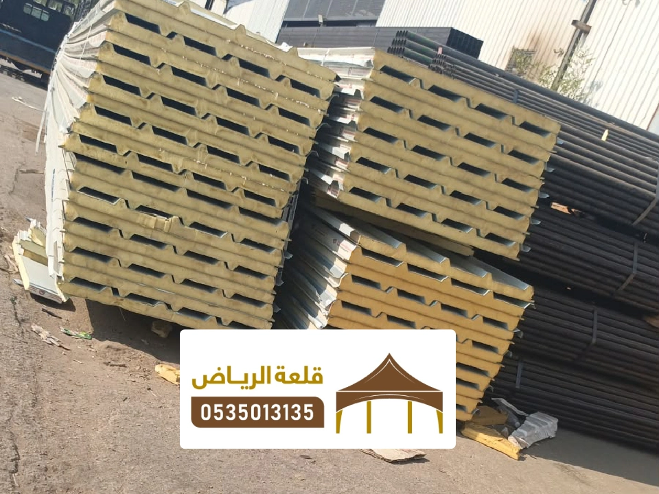 ألواح ساندوتش بانل حي الياسمين